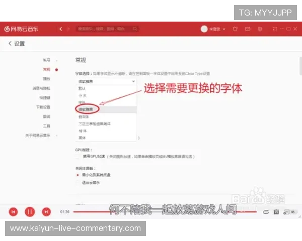 开云账号注销数据清除功能测试彩票高频玩法防骗避坑隐私安全吗