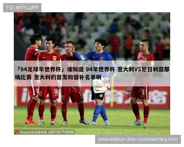 利物浦皇马爆冷双双告负 开云足彩500万滚存解析 利物浦皇马爆冷双双告负 开云足彩500万滚存解析