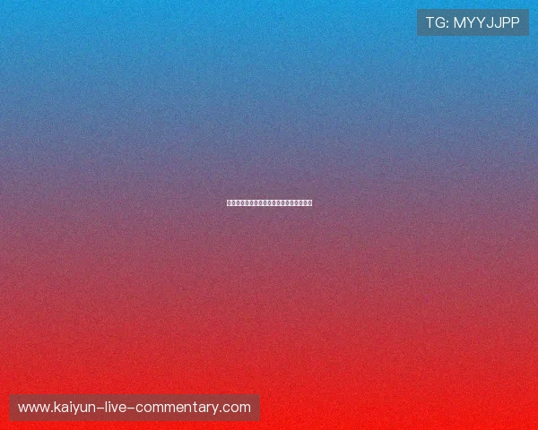 外围玩球彩票与数字高频玩法防骗避坑指南