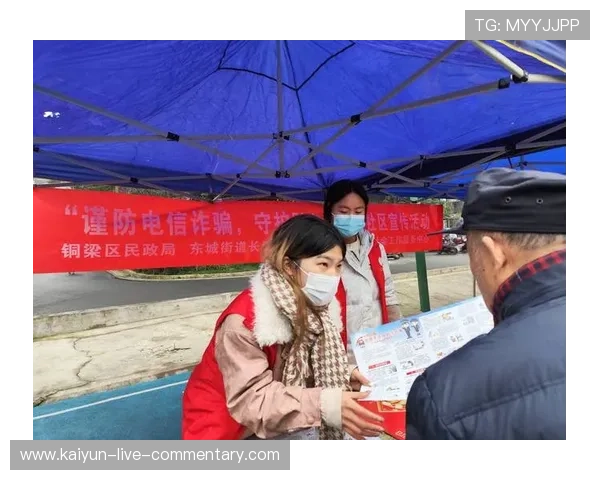 开云波胆代理返佣避坑指南电子真人规则技巧防骗