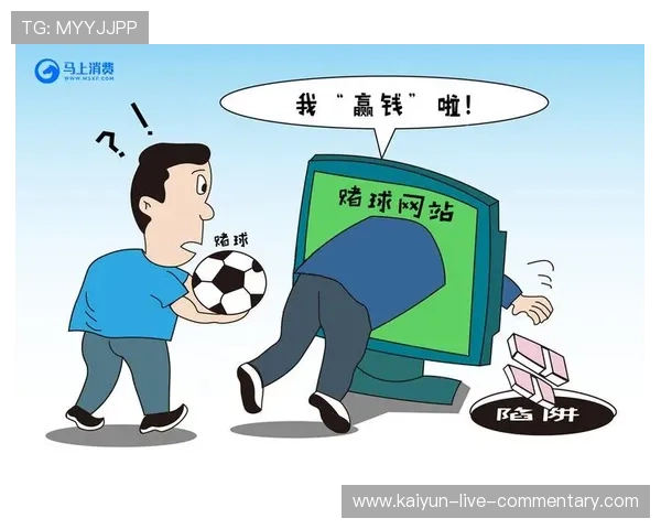 体育游戏彩票数字高频玩法避坑防骗指南